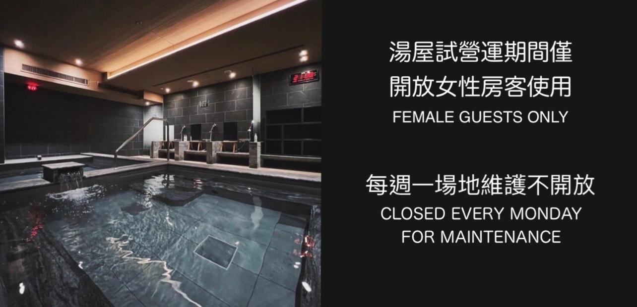 Boutech Jiantan Hotel تايبيه المظهر الخارجي الصورة